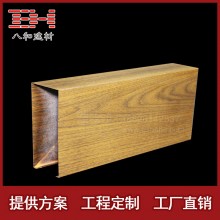 室內(nèi)裝飾仿木紋方通 熱轉(zhuǎn)印木紋鋁方通 工程鋁板設(shè)計(jì) 廠家直銷(xiāo)
