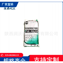 廠家現(xiàn)貨聚丙烯抗裂纖維3mm，6mm，9mm，12mm，抗裂砂漿、膩?zhàn)? onmouseover=