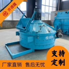 透水磚路面磚攪拌機械 護(hù)坡磚水工磚攪拌設(shè)備 立軸攪拌機