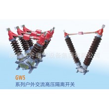 GW4-12D/630-4帶接地，手動操作，四極，電容器上使用