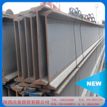 【廠家批發(fā)】大量304不銹鋼角鋼、鋼槽、H型鋼型材現(xiàn)貨 量大從優(yōu)