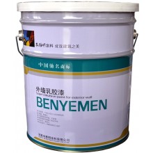 外墻彈性涂料、乳膠漆、建筑涂料