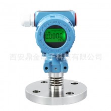 單法蘭壓力液位變送器4-20mA,RS485,0-10V，HART可選