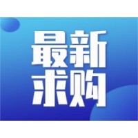 駐馬店市白云紙業(yè)有限公司：6月份塑料瓦、彩鋼瓦一批詢價(jià)采購