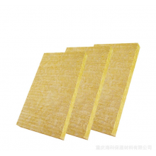 ?？菩滦徒ㄖ牧蠋r棉板 外墻幕墻防火屋面隔熱保溫板 廠家加工定制